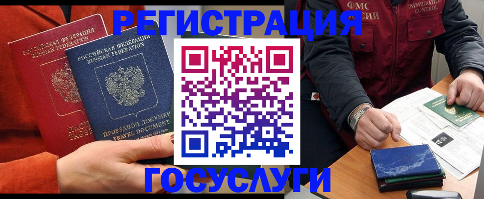 пропишу в квартире в Миллерово