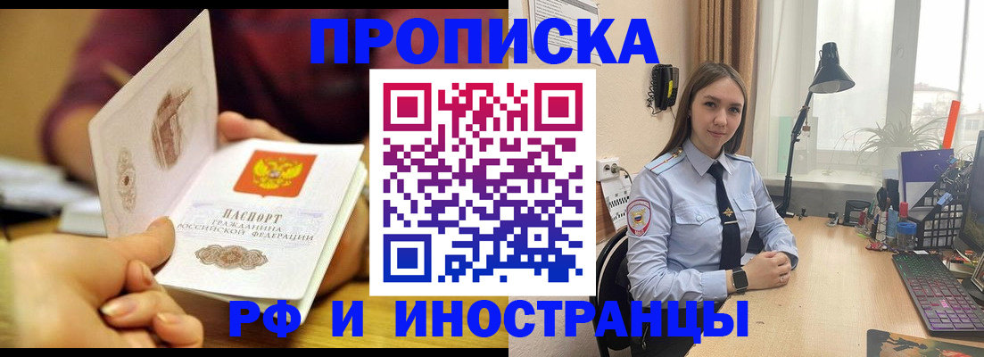регистрация ребёнка в Миллерово